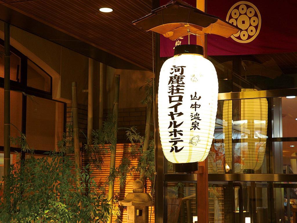 Royal Hotel Yamanaka Onsen Kajikaso Kaga  Exterior foto